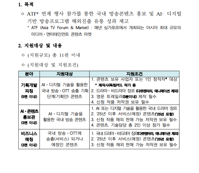 6b8f1b4bcfe79a2217585c48b6ae251b_1756096408_61.png