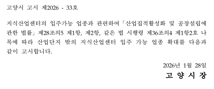 493ff2eda4e0471e77aaa1365cdc65ac_1770775154_3671.png 493ff2eda4e0471e77aaa1365cdc65ac_1770775154_3671.png