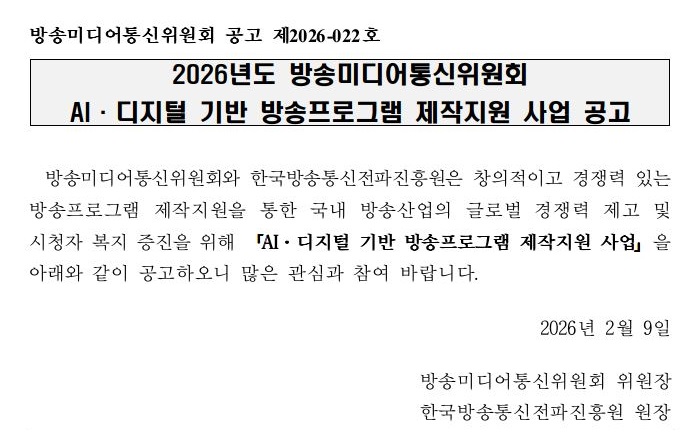 f0c9f2e652df0eb216dd1e178bf666ce_1770703887_4369.jpg f0c9f2e652df0eb216dd1e178bf666ce_1770703887_4369.jpg