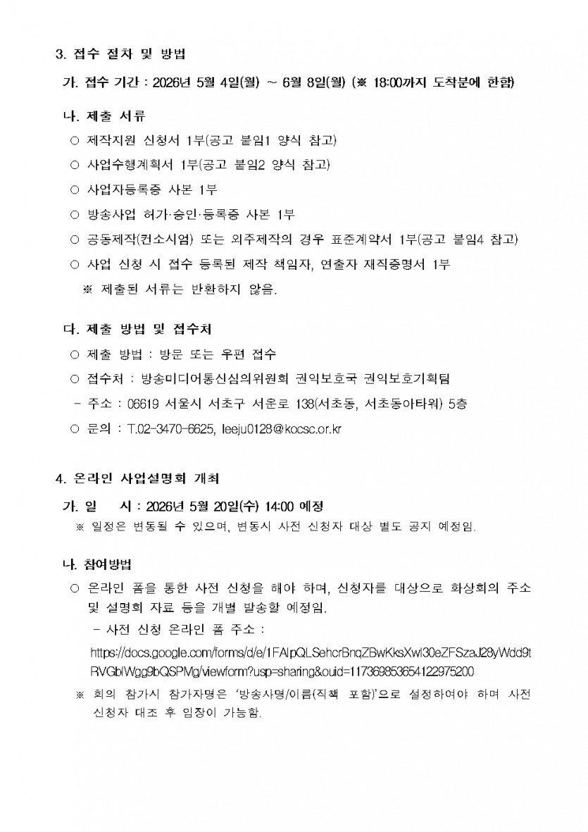 c900ef074e7add531931a3c276f455ae_1778044458_8334.jpg