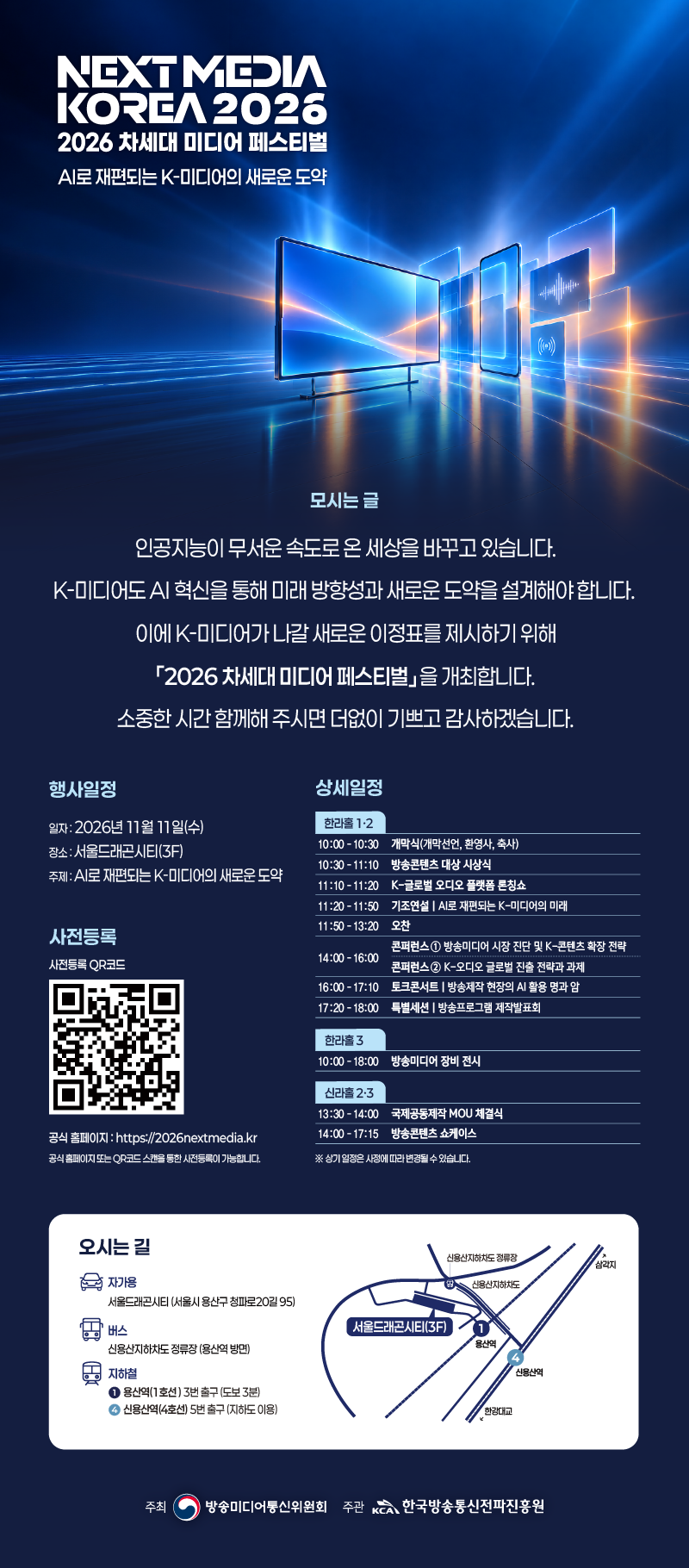 87fbf23a9aecee0b2891d1e0317b9b1f_1793075127_4708.png